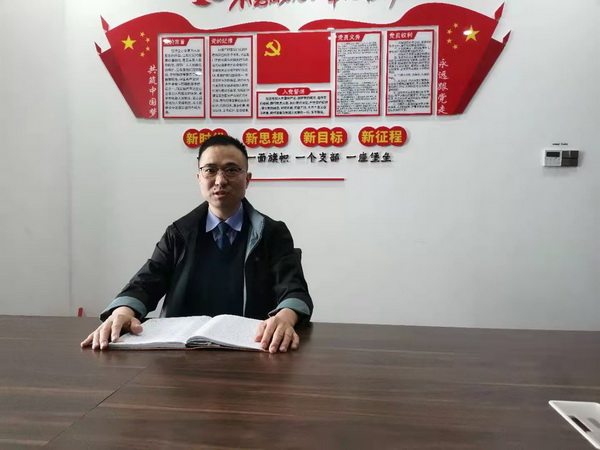 微信图片_20210302113243_调整大小.jpg